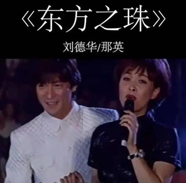 那英的经典歌曲(那英肖战歌曲全集) 那英 第22张 那英的经典歌曲(那英肖战歌曲全集) 那英 第22张