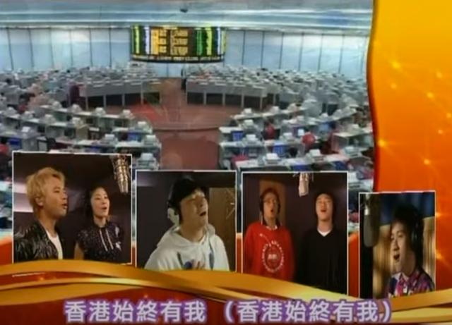 和香港回归的有关的歌曲(重温这几首经典热泪盈眶的回归歌曲)(10)