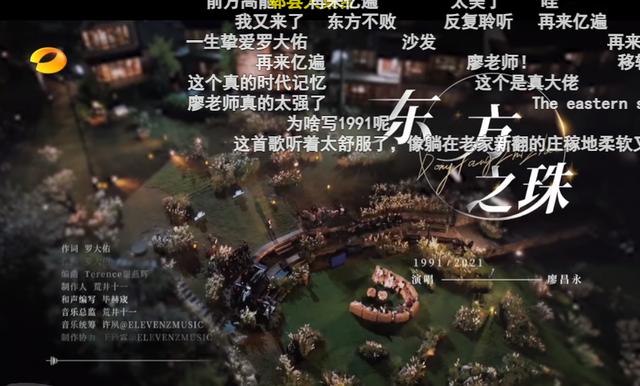 和香港回归的有关的歌曲(重温这几首经典热泪盈眶的回归歌曲)(7)