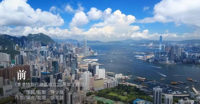 和香港回归的有关的歌曲(重温这几首经典热泪盈眶的回归歌曲)(1)