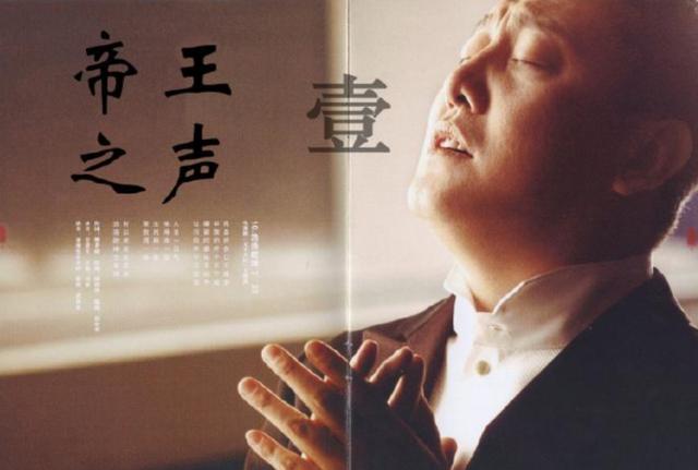 韩磊唱了很多经典影视歌曲(唱过700首经典歌曲)(11)