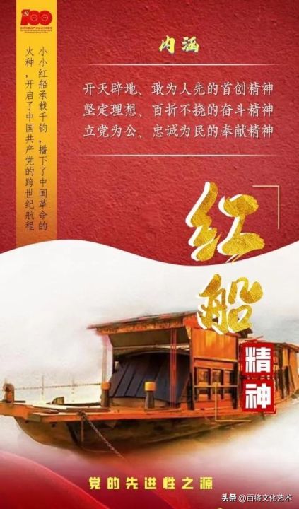 红歌大全100首老歌（我们共同唱响新时代的凯歌）