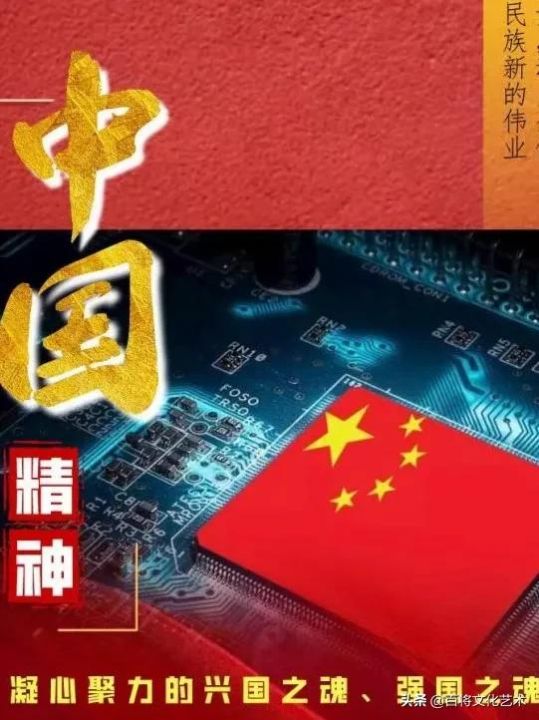 红歌大全100首老歌（我们共同唱响新时代的凯歌）