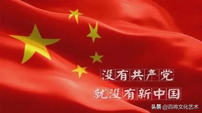 红歌大全100首老歌（我们共同唱响新时代的凯歌）