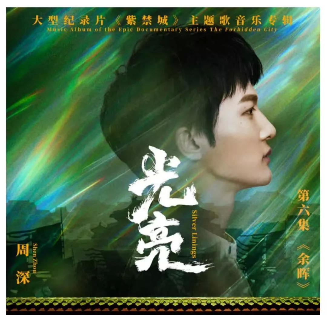 温柔的歌曲有哪些流行2021(流行温柔的歌曲有哪些) 温柔 歌曲 第6张