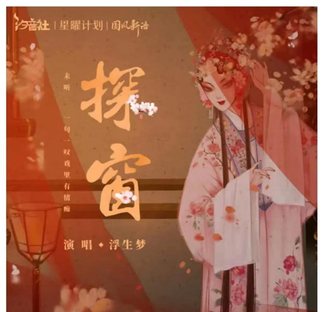 温柔的歌曲有哪些流行2021(流行温柔的歌曲有哪些) 温柔 歌曲 第7张