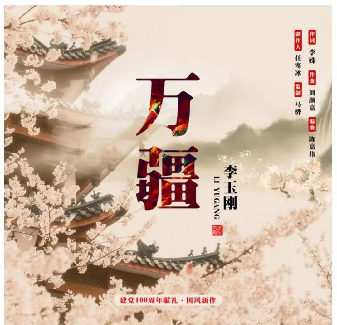 温柔的歌曲有哪些流行2021(流行温柔的歌曲有哪些) 温柔 歌曲 第2张