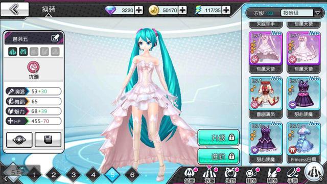 初音未来的所有歌曲合集（初音未来梦幻歌姬）(5)