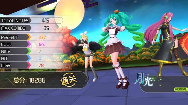 初音未来的所有歌曲合集（初音未来梦幻歌姬）(12)