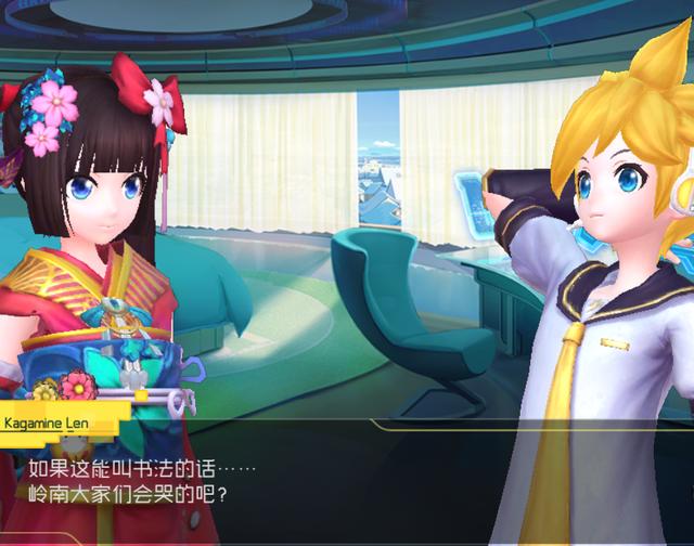 初音未来的所有歌曲合集（初音未来梦幻歌姬）(9)