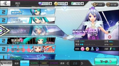 ​初音未来的所有歌曲合集（初音未来梦幻歌姬）