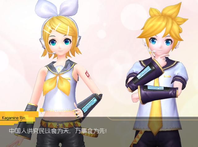 初音未来的所有歌曲合集（初音未来梦幻歌姬）(2)