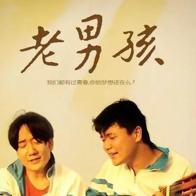 10首翻唱比原唱好听的网络歌曲（传唱度最高的十首翻唱歌曲）(17)
