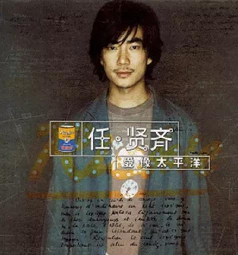 10首翻唱比原唱好听的网络歌曲（传唱度最高的十首翻唱歌曲）(19)