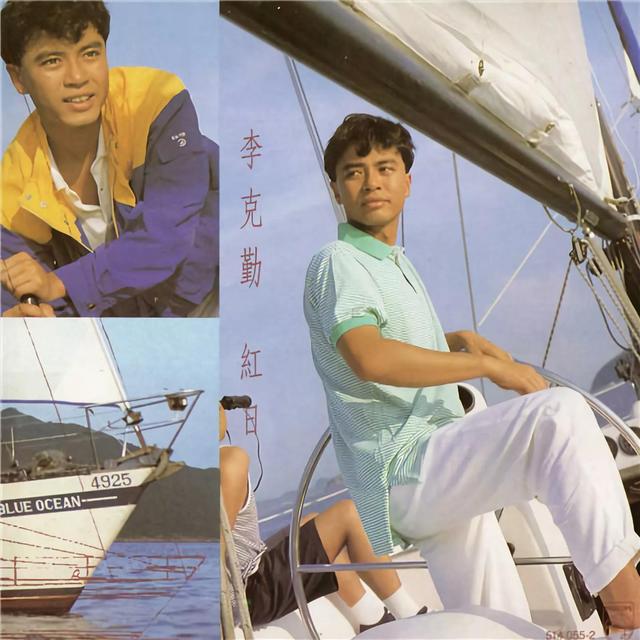 10首翻唱比原唱好听的网络歌曲（传唱度最高的十首翻唱歌曲）(9)