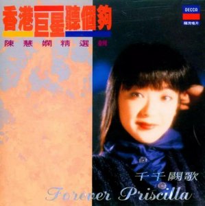 ​10首翻唱比原唱好听的网络歌曲（传唱度最高的十首翻唱歌曲）