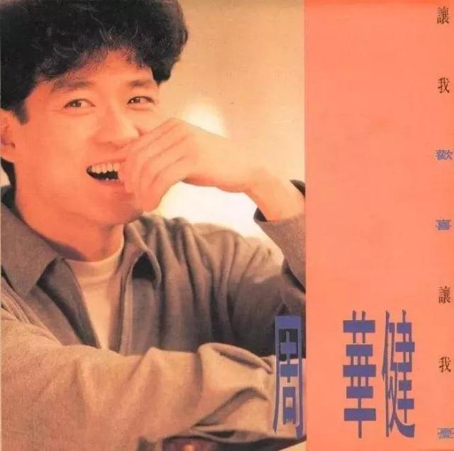 10首翻唱比原唱好听的网络歌曲（传唱度最高的十首翻唱歌曲）(13)