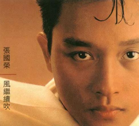 10首翻唱比原唱好听的网络歌曲（传唱度最高的十首翻唱歌曲）(7)