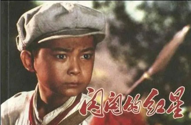 红色歌曲有哪些?(红色经典歌曲500首)  第2张