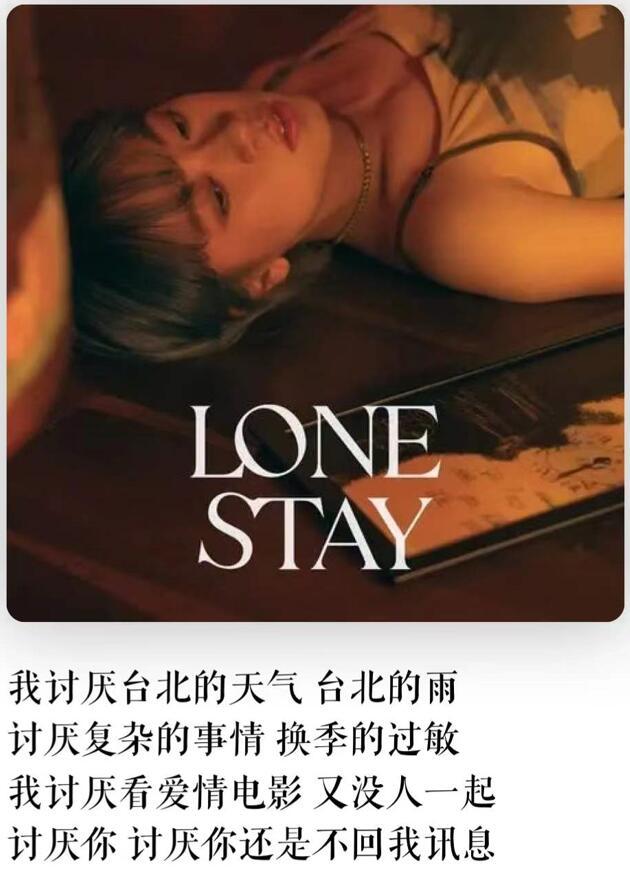 盘点最好听的九首歌曲（听完三千多首新歌）(9)