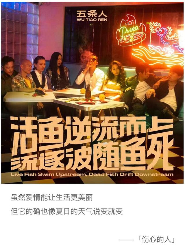 盘点最好听的九首歌曲（听完三千多首新歌）(5)