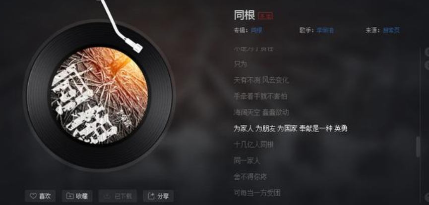 加油歌曲有哪些(加油的歌曲有哪些) 歌曲 第3张