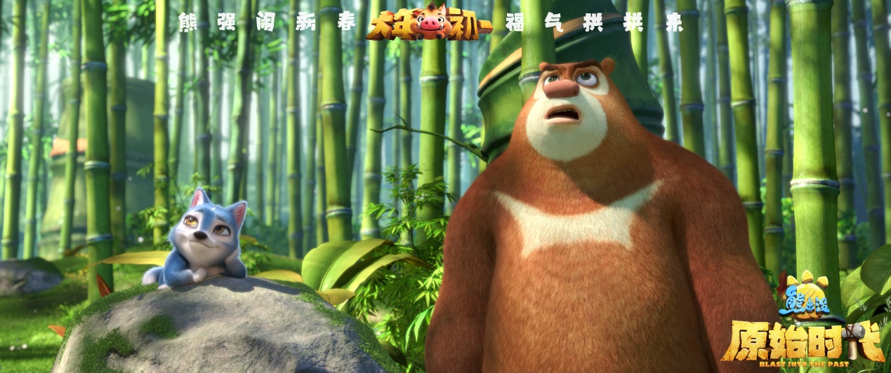 熊出没主题歌曲叫什么(熊出没的主题曲叫什么名字)  第8张