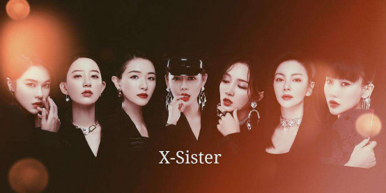 歌曲选秀节目有哪些(香港选秀节目都有哪些)  第6张