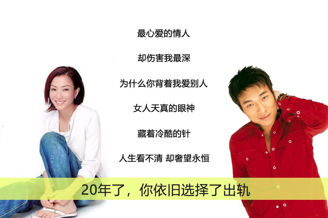 为什么背着我爱别人歌词(你为什么背着我爱别人歌词)  第10张