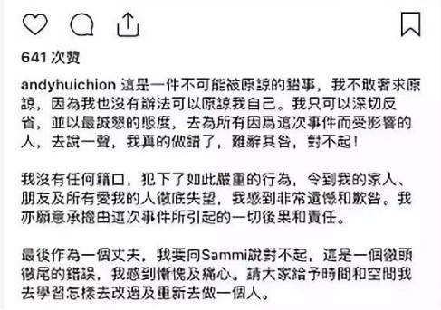 为什么背着我爱别人歌词(你为什么背着我爱别人歌词)  第9张