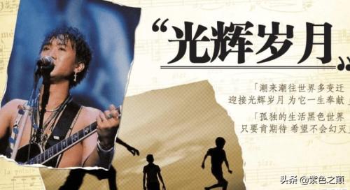 粤语最好听的十首歌排行榜(排名前十的经典粤语歌)插图6