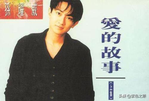 粤语最好听的十首歌排行榜(排名前十的经典粤语歌)插图1