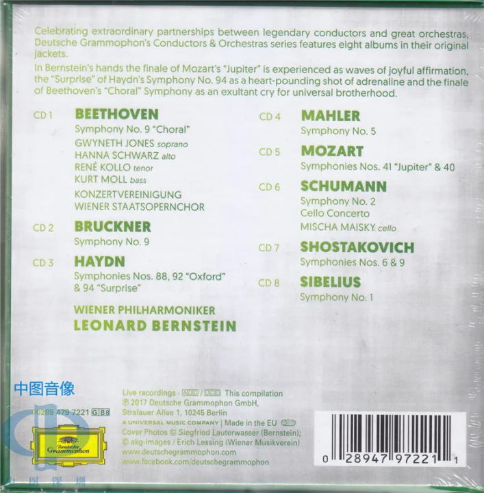 伯恩施坦主义（成为纽约爱乐第一位本土音乐总监讲解）