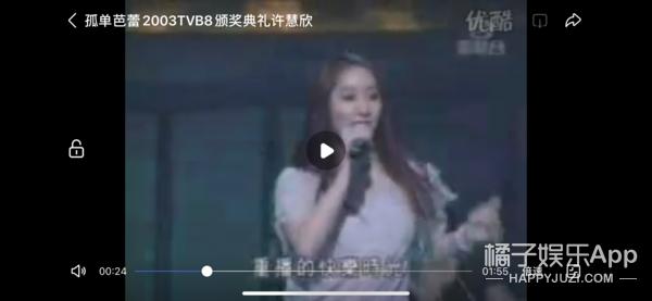 许慧欣经典歌曲（还记得唱七月七日晴的许慧欣吗）(13)