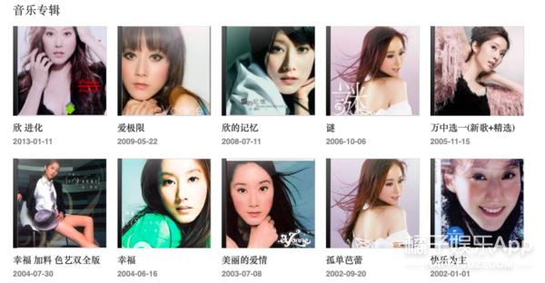 许慧欣经典歌曲（还记得唱七月七日晴的许慧欣吗）(11)