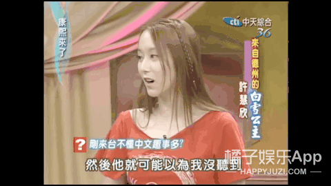 许慧欣经典歌曲（还记得唱七月七日晴的许慧欣吗）(6)