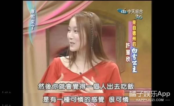 许慧欣经典歌曲（还记得唱七月七日晴的许慧欣吗）(7)