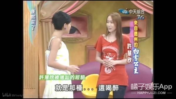 许慧欣经典歌曲（还记得唱七月七日晴的许慧欣吗）(8)