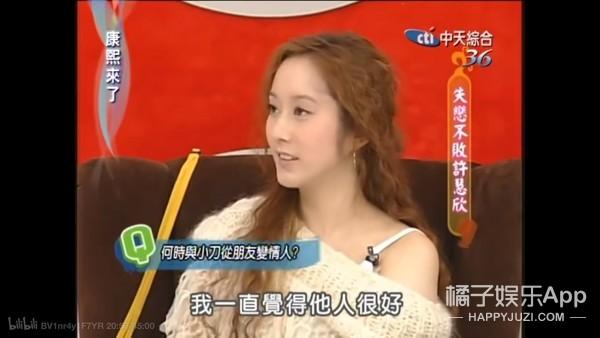 许慧欣经典歌曲（还记得唱七月七日晴的许慧欣吗）(21)