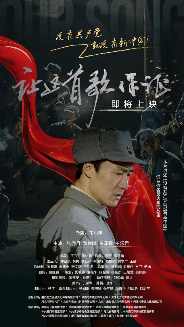 厦门六中合唱团所有歌曲（厦门六中合唱团新歌首发）(4)