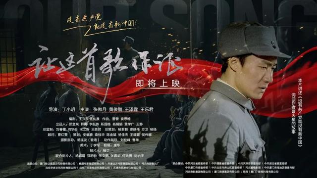 厦门六中合唱团所有歌曲（厦门六中合唱团新歌首发）(2)