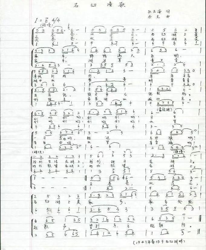 红色歌曲有哪些歌(红色歌曲大全经典老歌) 红色 歌曲 第7张