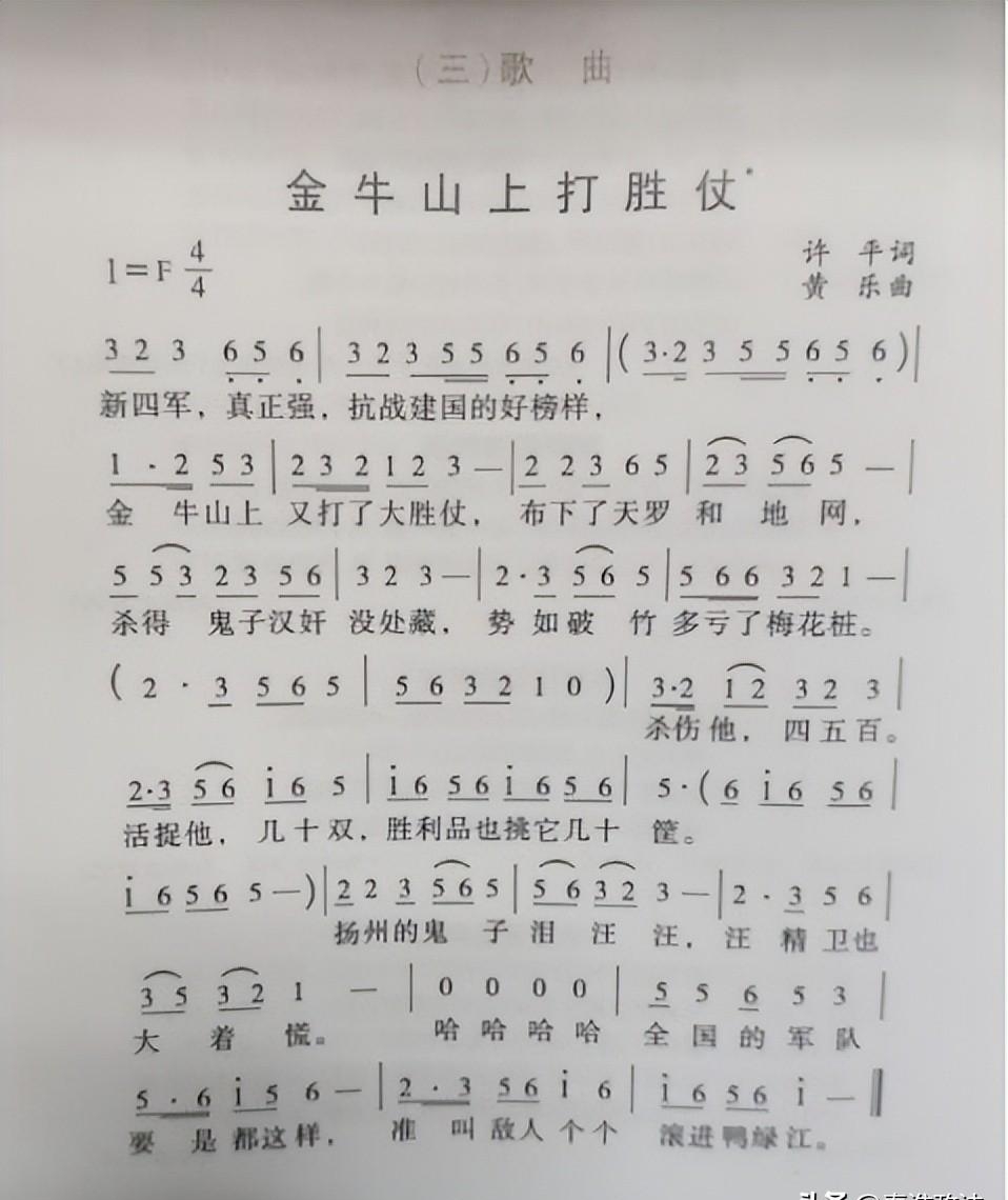 红色歌曲有哪些歌(红色歌曲大全经典老歌) 红色 歌曲 第6张