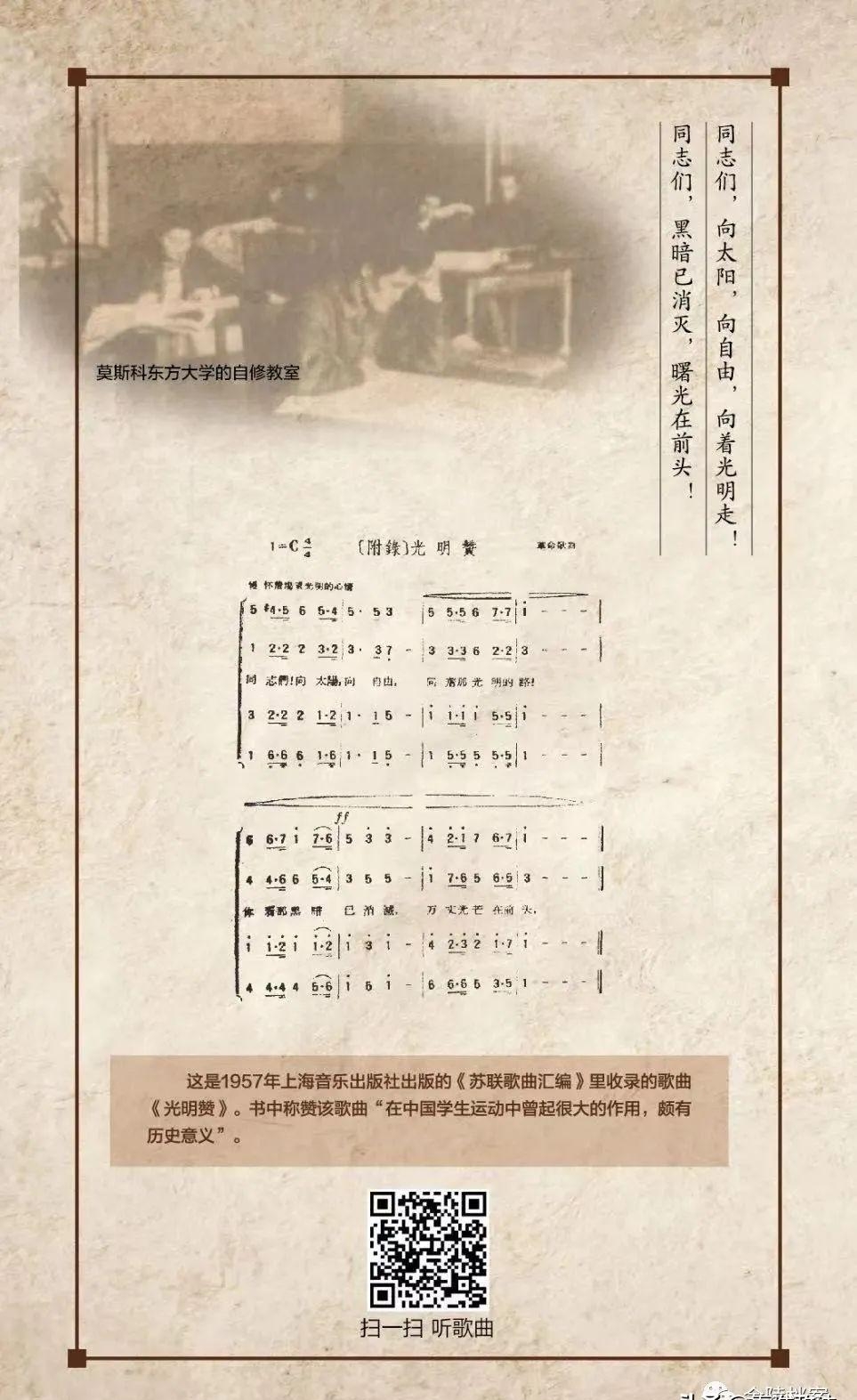 红色歌曲有哪些歌(红色歌曲大全经典老歌) 红色 歌曲 第5张