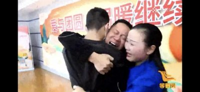 ​放声大哭歌词庄妮 放声大哭寻儿14年