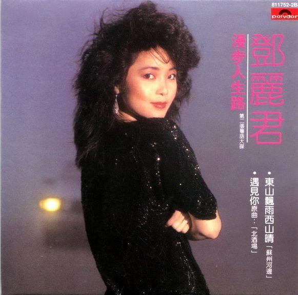 最好听的10首粤语歌曲（传唱度最高的粤语歌曲）(9)