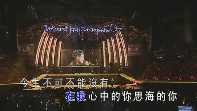 最好听的10首粤语歌曲（传唱度最高的粤语歌曲）(12)