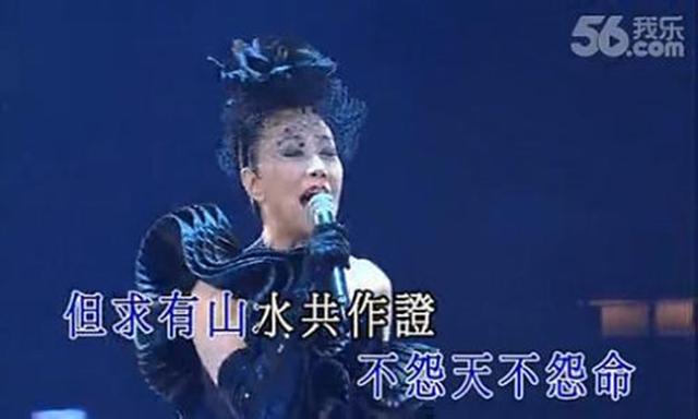 最好听的10首粤语歌曲（传唱度最高的粤语歌曲）(16)