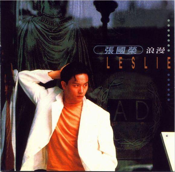 最好听的10首粤语歌曲（传唱度最高的粤语歌曲）(11)