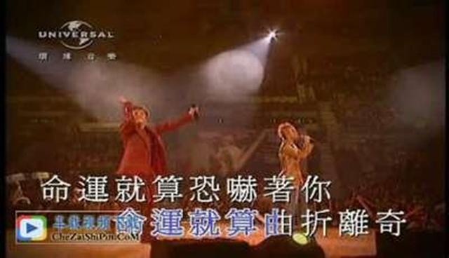 最好听的10首粤语歌曲（传唱度最高的粤语歌曲）(14)